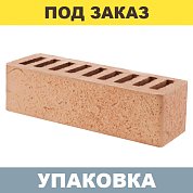 Кирпич Эмират облицовочный (Евроформат) г.Старый Оскол ГОСТ (720шт.)